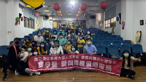 110學年度偏鄉課輔營隊(0704-0706福龜國小)